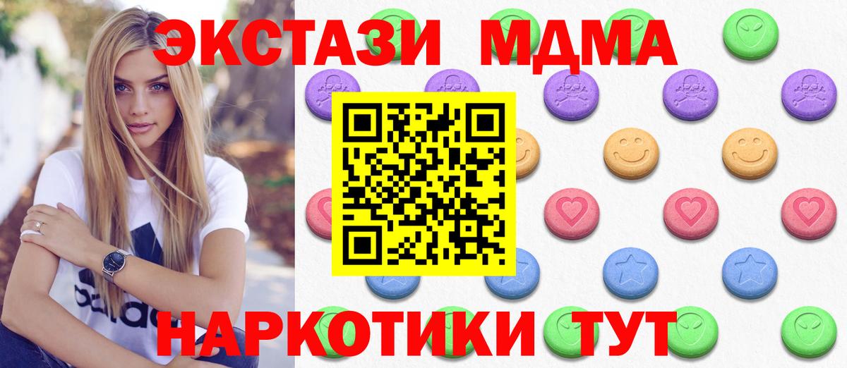 Ecstasy Дубай Прокопьевск