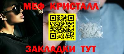 стафф Боровичи