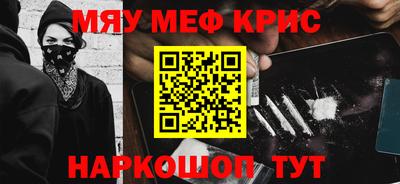 стафф Боровичи