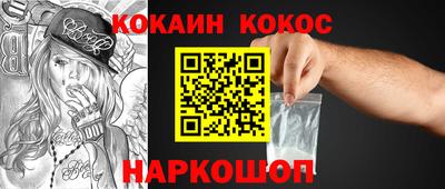 бошки Братск