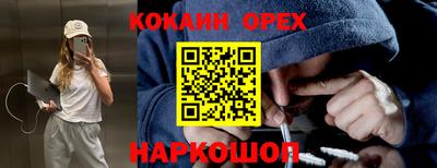 стафф Боровичи