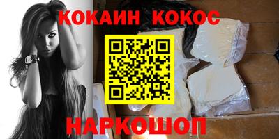 стафф Боровичи
