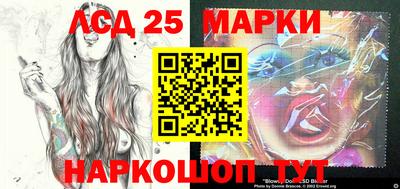бошки Братск