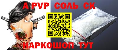 стафф Боровичи