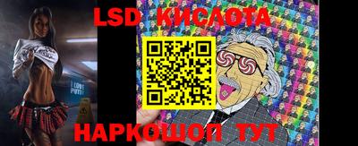 стафф Боровичи