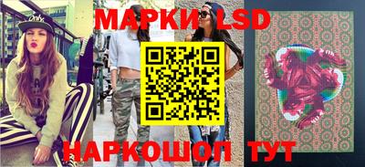 стафф Боровичи