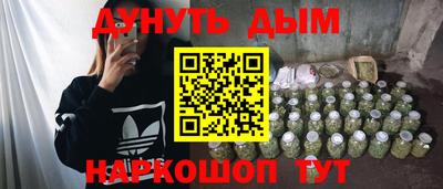 ALPHA-PVP Брянск