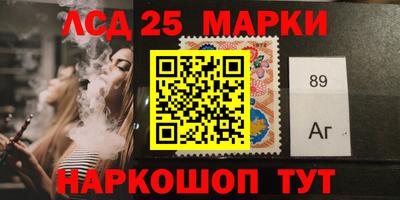 стафф Боровичи