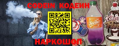 бошки Братск