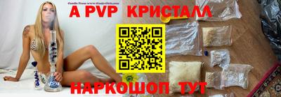 бошки Братск