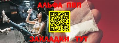 стафф Боровичи