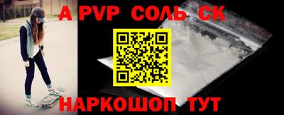 бошки Братск