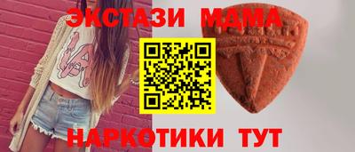 стафф Боровичи