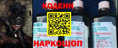 бошки Братск