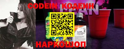 стафф Боровичи