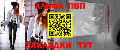 стафф Боровичи