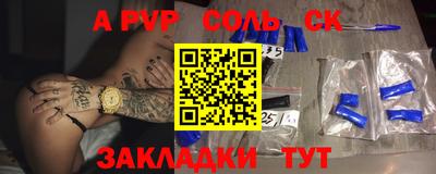 стафф Боровичи