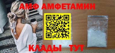 стафф Боровичи