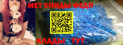 ALPHA-PVP Брянск