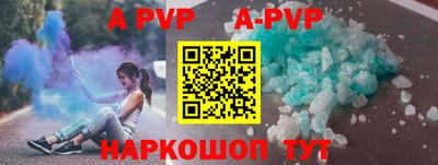 стафф Боровичи