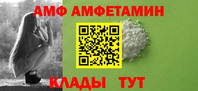 бошки Братск