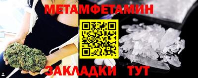 бошки Братск