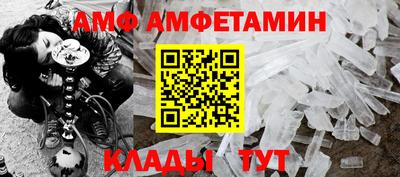 бошки Братск