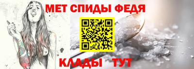 стафф Боровичи