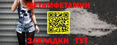 ALPHA-PVP Брянск