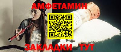 бошки Братск
