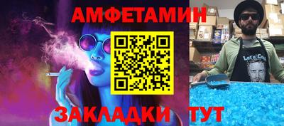 бошки Братск