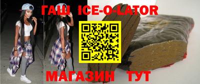 бошки Братск