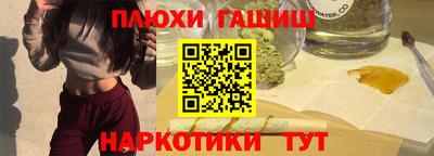 ALPHA-PVP Брянск