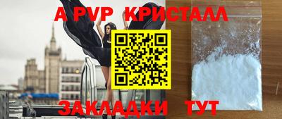бошки Братск