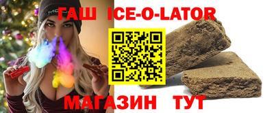 стафф Боровичи