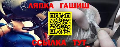 бошки Братск