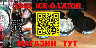 бошки Братск