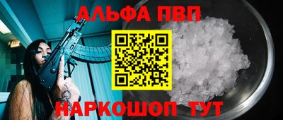 бошки Братск