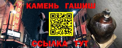 бошки Братск