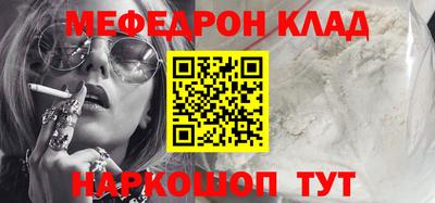 ALPHA-PVP Брянск