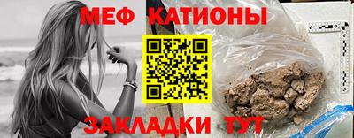 бошки Братск