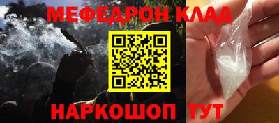 стафф Боровичи