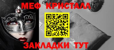 ALPHA-PVP Брянск