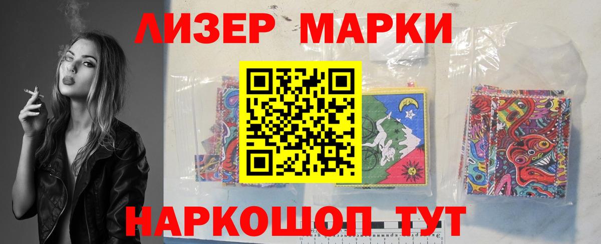 LSD-25 экстази кислота Прокопьевск
