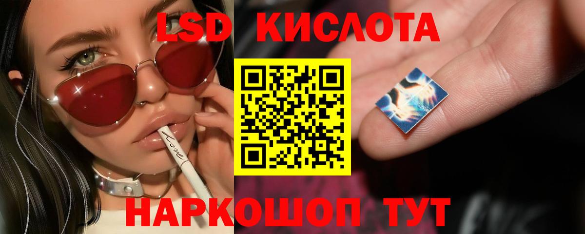 Прокопьевск  ЛСД экстази ecstasy  Лсд 25 экстази  Вход с VPN  ЛСД экстази кислота 