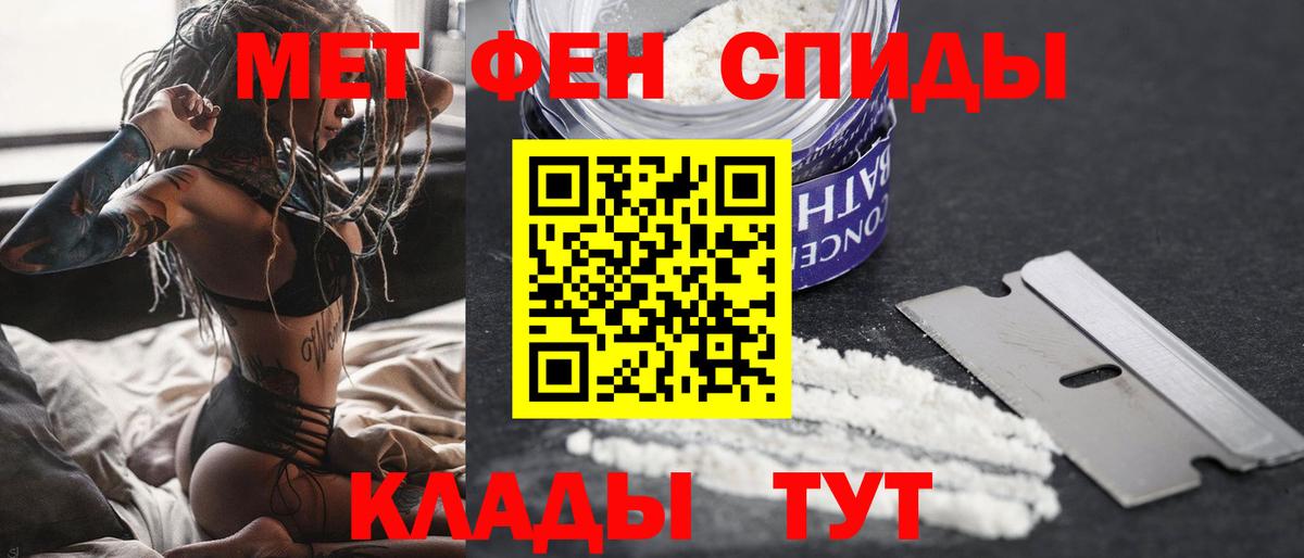 Метамфетамин  Первитин витя  Вход с VPN  Прокопьевск  Первитин витя 