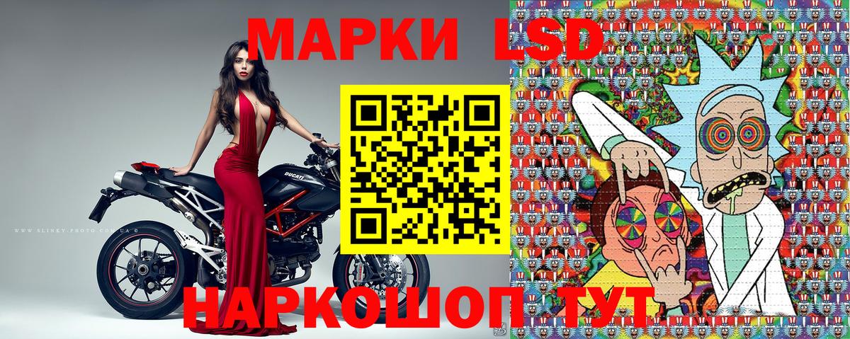 Марки N-bome 1,5мг  Вход с VPN  Прокопьевск 