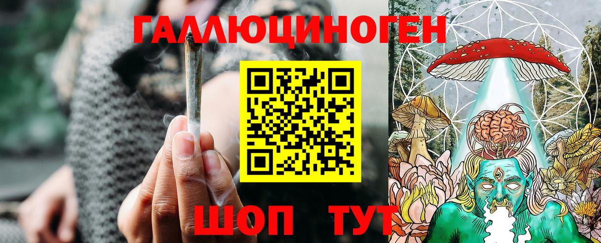 Псилоцибиновые грибы прущие грибы  Галлюциногенные грибы MAGIC MUSHROOMS  Вход с VPN  Прокопьевск 