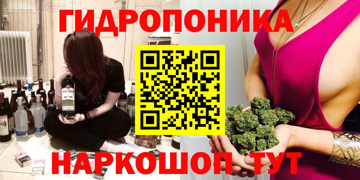Прокопьевск  Шишки марихуана сатива  Вход с VPN  Канабис марихуана 